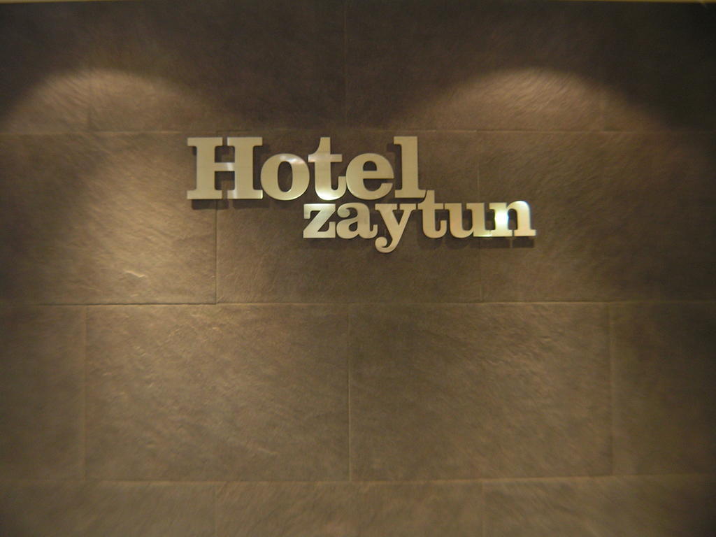 Hotel Zaytun Мекиненса Экстерьер фото